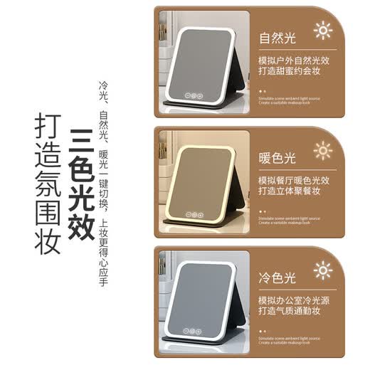 Syouranled makeup mirror with light home large size beauty mirror student dormitory desktop large folding portable makeup mirror smart fill light makeup remover mirror mother's day gift folding makeup mirror plus size + smart makeup e