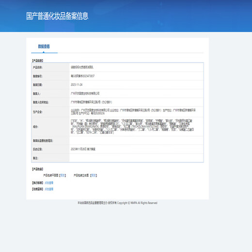 Kangaroo Mother's Light Brightening Skin Care Products for Pregnant Women, Facial Cleanser, Cream Set, 4-piece Set for Anti-Yellowing and Improvement of Dullness