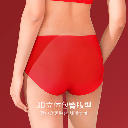 Fenyi zodiac year red underwear set for women with big red and small breasts, push-up, thin, seamless underwear, bra, wedding gift, red (back hook), M 160/85