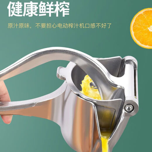 Fengyue manual juicer lemon pomegranate household press juicer fruit orange juice squeezer small hand press mud press manual juicer