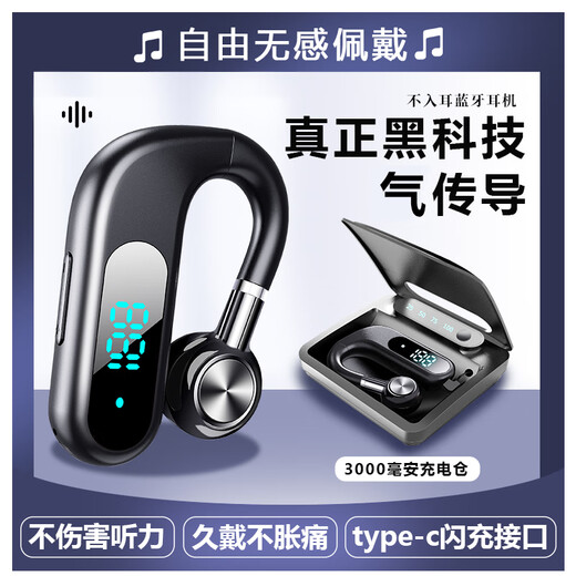 vivo原装无线蓝牙耳机超长待机续航2023年新款开车骨传导苹果华为通用 炫酷黑旗舰版通话880小时+听歌6 标配