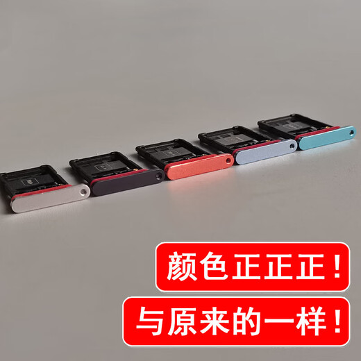 Suitable for Huawei P30Pro card slot VOG-AL00 AL10 TL00 SIM card drag holder P30Pro [Black card tray]