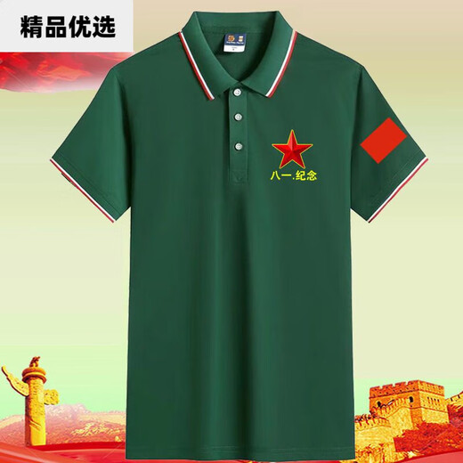 CEENIU可定制中国字样爱国t恤参战军八一聚会衣服纪念衫翻领短款 藏青色老兵款 687 L 110-125斤