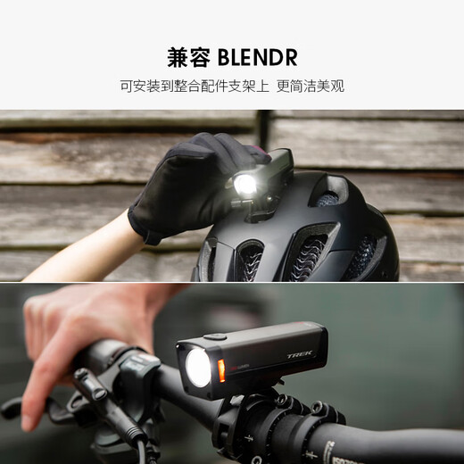 Trik Charging Bike Day and Night Riding Ferming Lights 700/1000/1300 Lumen Black Grey / 1000 Lumen