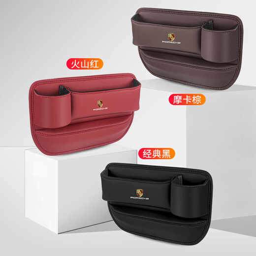Yiyi Meng es adecuado para la caja de almacenamiento de asiento de Porsche Cayenne Macan Paramela 718 Suministros de decoración interior Caja de almacenamiento [marrón] Caja de almacenamiento de taza de agua [2 paquetes de main y copiloto]