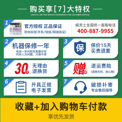 威克士（WORX）WU279无刷电动扳手大扭力汽修木工架子工充电风炮电动工具 WU279 WU279+WU3884.0双电双充