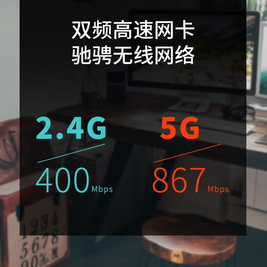 Mercury (MERCURY) dual-band wireless USB network card UD13 driver-free version mini usb wireless network card desktop laptop wireless wifi receiver portable wifi transmitter 1 5G dual-band 1300M network card UD13 (driver-free version)