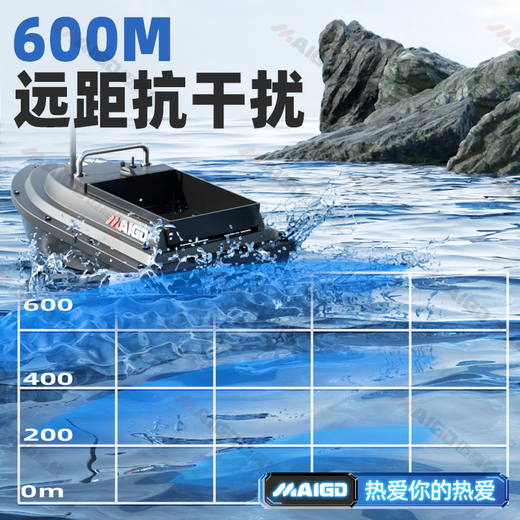 Maigodden 600m High-Power Remote Control Nesting Ship Beidou GPS Positionnement Automatic Return the Wild Fishing Bait Hook Fishing Boat Single Warehouse Flagship 25600mA