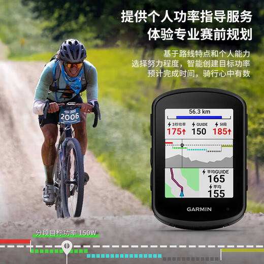 GARMIN Edge540/840 bicycle code table GPS navigation smart code table cycling mileage stage equipment gift Edge 540