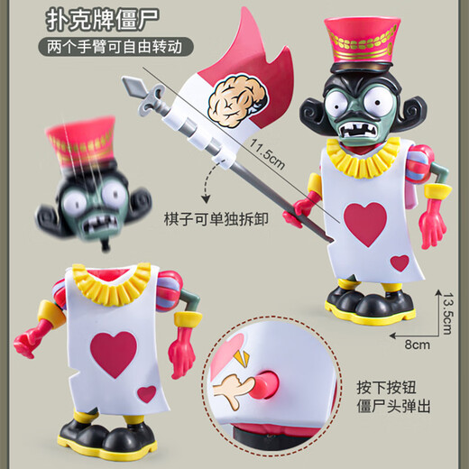 
Rongdafeng's new genuine plant vs. zombie set playing cards zombie doll children's cartoon animation toy gift box 686-164:7 packages (5 plants 2 zombies)