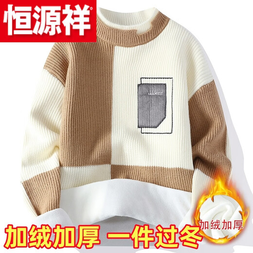 Hengyuanxiang (HYX) Sweater Men's Winter Youth Medium and High Velvet Thickened Sweater Round Neck Korean Version Fake Two-Piece Sweater Knitted Sweater Fashion High-end Brand Special Price Break Code Regular M691 Style Off-White High-end Brand Special Price Break Code 2XL 135-150Jin Jin is equal to 0.5 kg