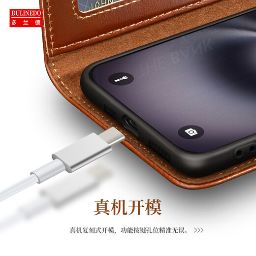 多兰德苹果iPhone16真皮翻盖手机壳16Pro全包保护套16ProMax磁吸插卡皮套 iphone16Pro 真皮棕色