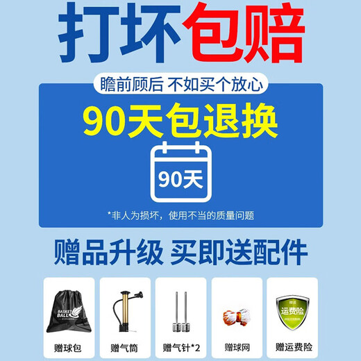 李宁篮球5号7号儿童幼儿园青少年专用室内外防滑耐磨专业比赛训练蓝球 7#687-2橙蓝色火山系列高弹耐磨
