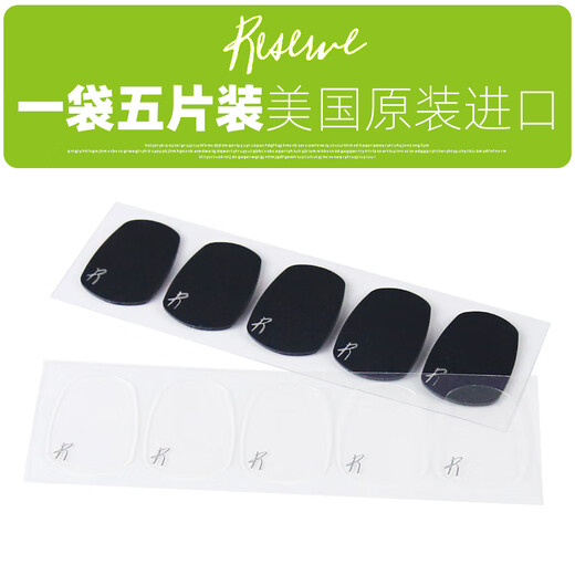 Shanbei American Rico Saxophon Matchel Mido Mido Bakery Saxophone Black Tube Matches Catchelet Black Rico Rico (5 piezas)