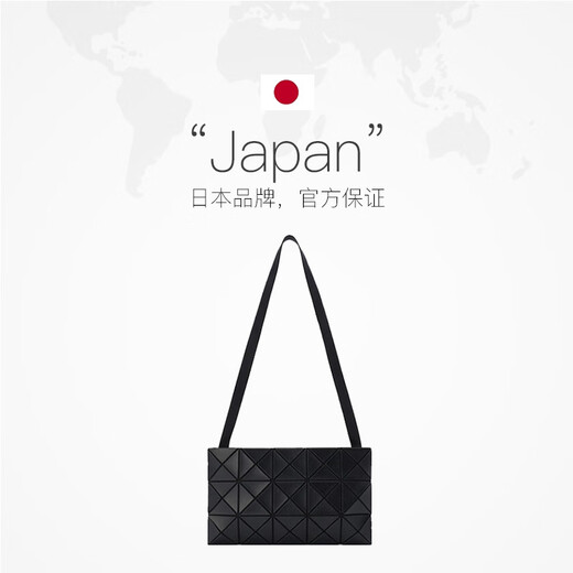 Isseymiyake Miyake Issue [Brand Direct Supply] Diamond Small Small Sac Sac à une épaule BAG COSTBOCK POUR FEMMES BLACK AG687 16