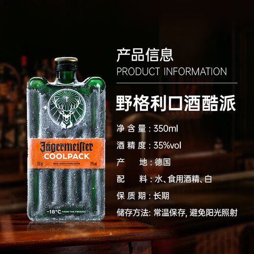 Yeglique Whiskey Gin Vodka Rum Wine Set Self-Drinking Beverage Combination High Ball (Yeg + Claymore/Sword Weight