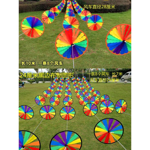 纪蔻塑料风车串户外装饰幼儿园儿童玩具商场楼盘防雨景区风车布置 21CM彩色六角风车一条 散装发货多买优惠