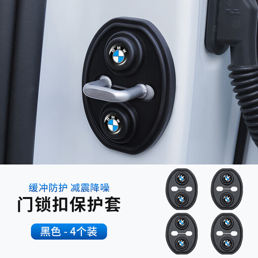 Jichao BMW 3 Series 5 Series 1 Series 2 Series