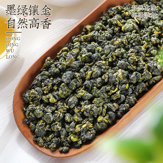 中谷御品茶叶乌龙茶冻顶乌龙 新茶台式特级耐泡浓香型端午节茶叶礼盒400g