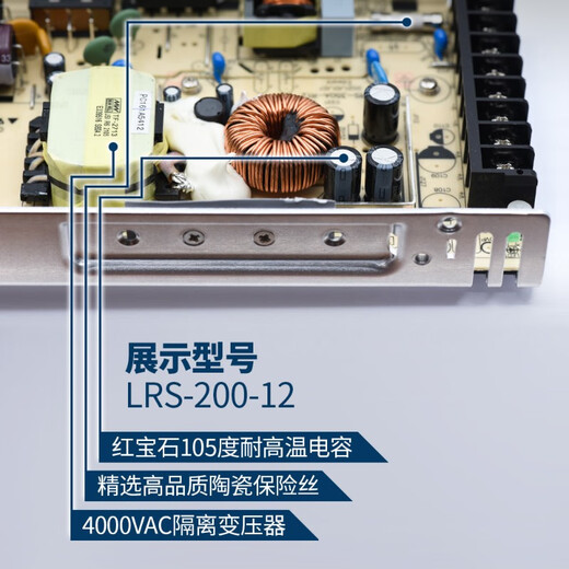 MEANWELL switch power supply LRS350/150/10012v5v15v36v48v DC 220 to 24v transformer LRS3524 24V 1.5A