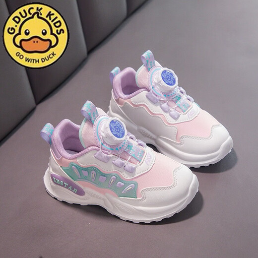 G.DuckKids Petites chaussures de filles de canard jaune printemps et automne en cuir étanche petite fille papa chaussures rotatives bouton softs semelles semelles