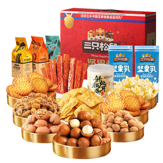 三只松鼠 THREE SQUIRRELS三只松鼠坚果9袋1428g休闲零食节日礼物送女友长辈团购礼8 17件【加大礼盒】豪华送礼2338g