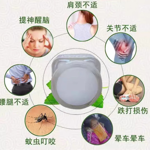 White Tiger White Tiger Vietnam imported White Tiger Huoluo Cream with anti-counterfeiting label imported original White Tiger Cream 20g in one bottle White Tiger 20g four bottles