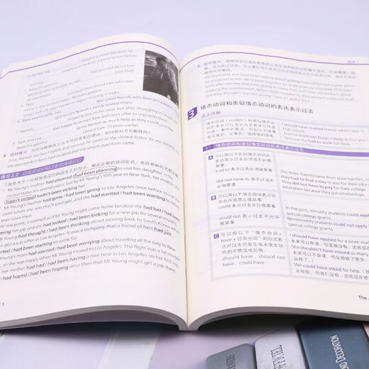 【新华书店】剑桥高级英语语法:在情境中学语法