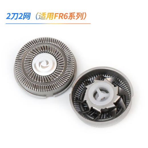 小而优适用飞科FS862 FS829 FS812刀头盖整体头部博锐PS180 PS187卡门盖 FS829整体头部