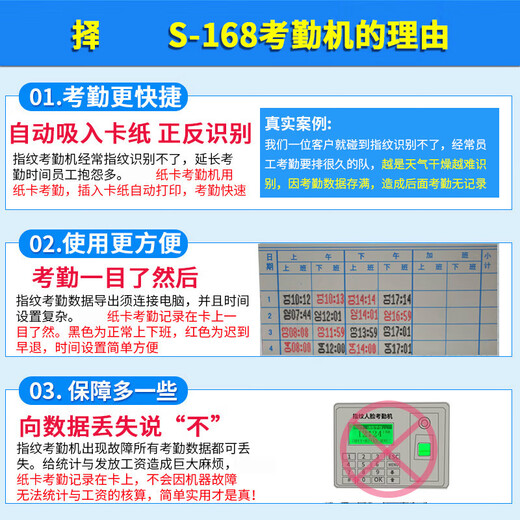 
Check-in machine attendance machine paper card type card clock company employee smart paper sign-in machine artifact attendance machine key-free standard S15850-digit card + 50 cards