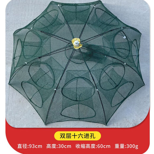 Ground net, lobster net, fish and shrimp cage, fish net, can not come out, only enters the fishing net to fish eel cage, loach ground net, thickened and reinforced four holes (with bait + pull rope