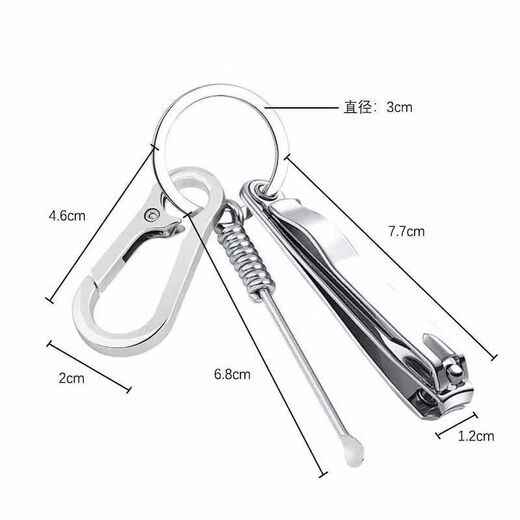 
Yunmian nail clipper keychain ear pillow pillow pendant cleaning ear picking set nail clipper keychain tool nail clipper + ear pillow + keychain [3 piece set]