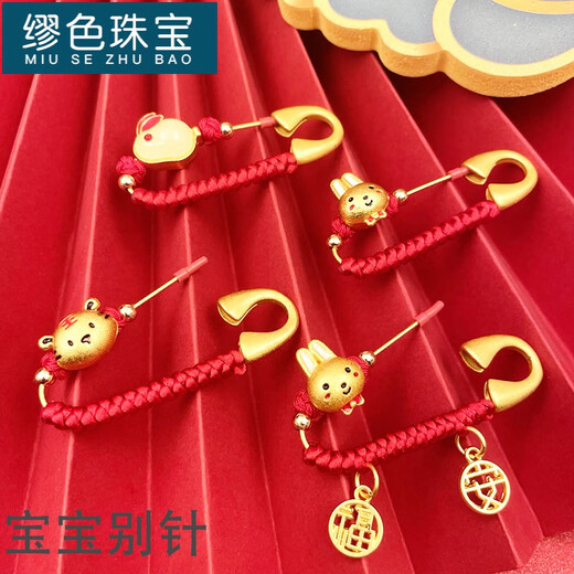MiU Se Zodiac Dragon Baby Pin Lock Pin Baby Pendant Newborn Snake Baby Maternity Pin New Snake Peaceful Joy Longevity Lock