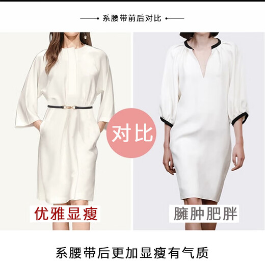 Suican adjustable versatile soft-sided belt for women with skirts, jackets, temperament metal buckle matte small belt thin sweater waist thin belt black 1 piece 96*1.5cm