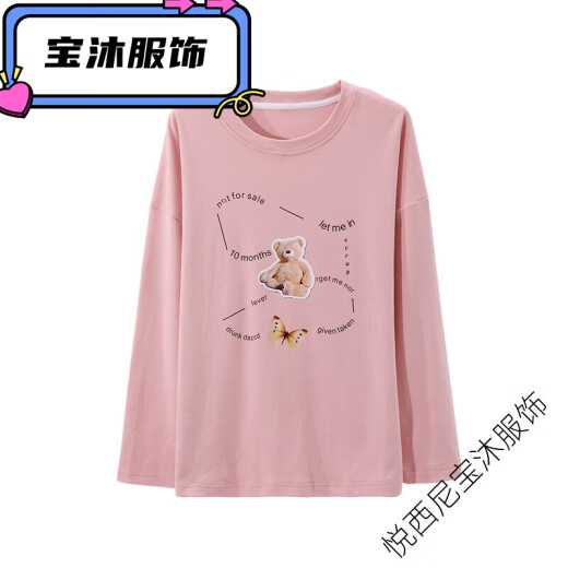Zhidoudou10 Pyjamas Spring- und Herbst-Langzeit-einköpfige Top-T-Shirt Langsamer Einteilungs-Langarm 9734# Blue L 90-110jin [Jin entspricht 0,5 kg]