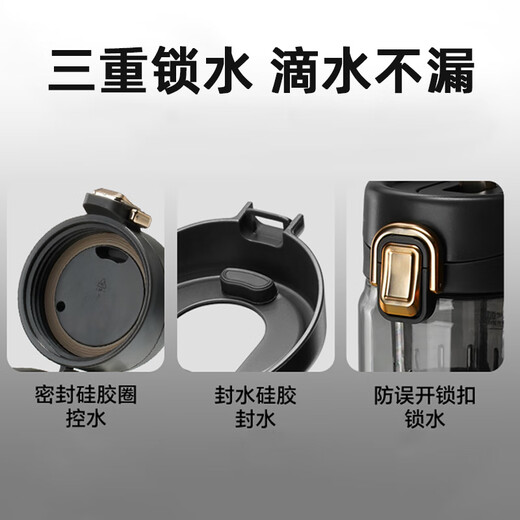 Supor Tea Water Separation Cup Magnetic Elastic Tea Cup Portable Travel Cup Summer Sports Large Capacity Plastic Tritan Water Cup