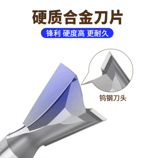 XMSJ级燕尾刀木工镂铣刀蜂箱90度公母槽拼接榫合刀雕刻刀子口荀刀 燕尾刀12x12127mm