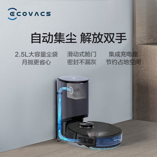 Cobos Sweeping Robot T9 AIVI Sweeping and Drag full -automatic laser navigation Smart Washing Dust Dust Wipes T9 Aivi standard