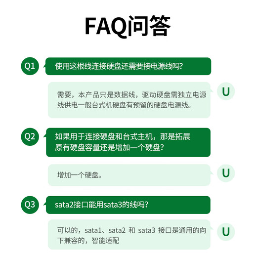绿联 高速SATA3.0硬盘数据连接线 外接固态机械硬盘数据连接线 光驱串口线电源双通道转换线 弯头0.5米