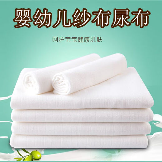 Luke Lulu Pure Cotton Make Diapers Новорожденные детские подгузники чистые хлопковые марля