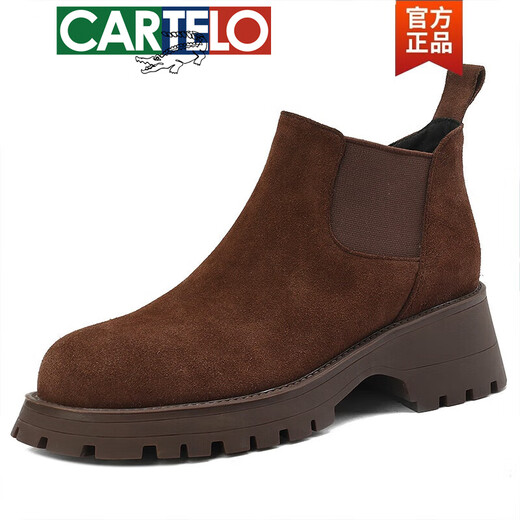 Cartelo High-High-De-Groath Boots de cuero enormes esmerilados Chelsea para mujeres 2025 Otoño e invierno Nuevas botas retro espesas Martin Brown Single 37 37