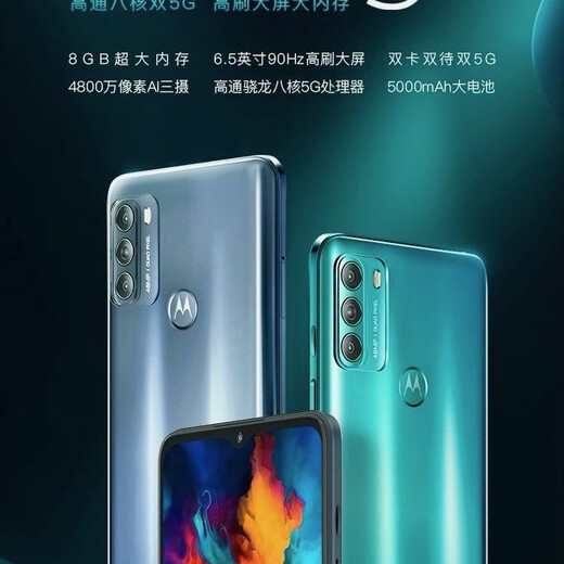 Motorola Lenovo moto g53 teléfono móvil estudio copia de seguridad teléfono móvil tarjeta dual modo de espera dual 5g aplicación de red completa clon multi-abierto Motorola g50 color aleatorio APP 6 abierto 8G+128GB 99 nuevo