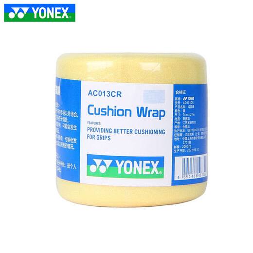 Yonex Yonex film d'amortissement de badminton raquette de tennis film amortisseur film antidérapant yy film tampon film de base gel pour les mains absorbant la sueur AC013CR film amortisseur eau de mer bleu 1 rouleau