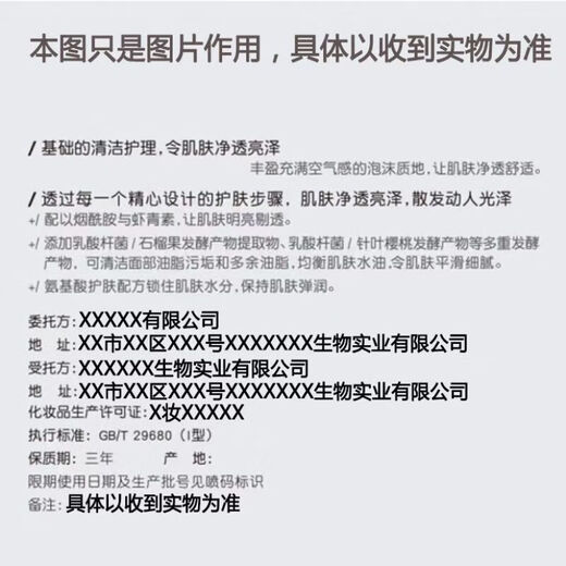 至信零度冷基丝滑柔亮护发素发膜免蒸倒膜焗油膏水疗护发膜修干枯毛躁 至信冷基丝滑柔亮发膜*2瓶 880mL
