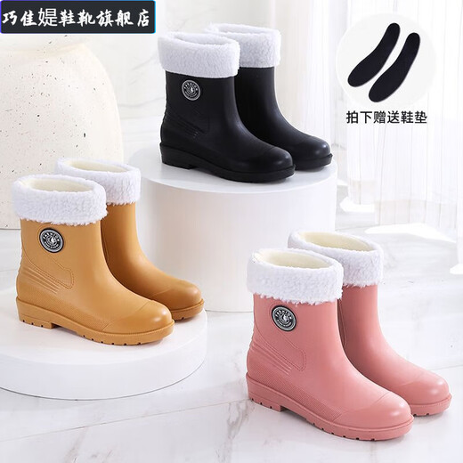 巧佳媞女士雨鞋四季通用中筒加绒保暖雨靴胶鞋防水防滑厨房工作水鞋女 XD568黑色【无棉款】 标准码数 36
