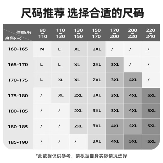 JEANSWEST LIFE真维斯夏季冰感直筒休闲裤男轻薄透气男士运动裤潮男街头户外长裤