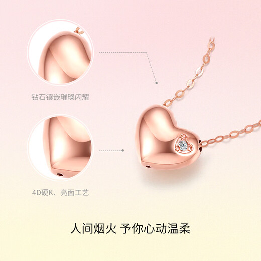 Saturday Fortune (ZLF) 18K gold diamond necklace for women rose gold color gold confession love element pendant set chain pendant 40cm + tail chain 5cm