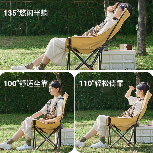 Waterman Moon Chair Outdoor Folding Chair Camping Chair High Back Portable Fishing Stool Picnic Lounge Chair Beach Chair78857