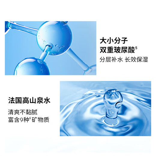 
L'Oreal Men's Skin Care Cream Hydrating Moisturizing Firming Anti-Wrinkle Water Can Strong Moisturizing Lotion Moisturizing Face Oil Washing Face Cream Water Can Strong Moisturizing Cream 50ml*2