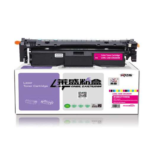 Laisheng CRG069 Cartucho de tóner adecuado para Canon LBP673CDN 673CDW 674CX MF752CDW 756CX [chip de cuatro colores] Negro/cian/amarillo/rojo 1 cada uno